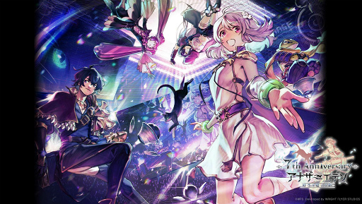 画像ギャラリー No.020のサムネイル画像 / 「『アナデンまつり2024春』7周年直前公開生放送」をレポート。言語別の人気投票結果や,新たな形のコンサートも開催決定