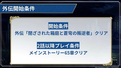 画像ギャラリー No.037のサムネイル画像 / 「『アナデンまつり2024春』7周年直前公開生放送」をレポート。言語別の人気投票結果や，新たな形のコンサートも開催決定
