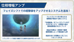 画像ギャラリー No.049のサムネイル画像 / 「『アナデンまつり2024春』7周年直前公開生放送」をレポート。言語別の人気投票結果や，新たな形のコンサートも開催決定