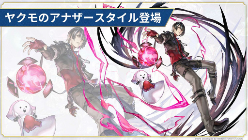 画像ギャラリー No.053のサムネイル画像 / 「『アナデンまつり2024春』7周年直前公開生放送」をレポート。言語別の人気投票結果や，新たな形のコンサートも開催決定