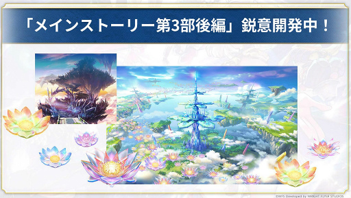 画像ギャラリー No.055のサムネイル画像 / 「『アナデンまつり2024春』7周年直前公開生放送」をレポート。言語別の人気投票結果や,新たな形のコンサートも開催決定
