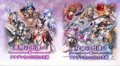 画像ギャラリー No.015のサムネイル画像 / 「アナザーエデン 時空を超える猫」×「ライザのアトリエ 〜常闇の女王と秘密の隠れ家〜」，コラボを12月5日から開催