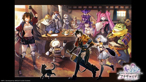 画像ギャラリー No.002のサムネイル画像 / 「アナザーエデン 時空を超える猫」,メインストーリー第3部最終編は4月12日に配信。8周年キャンペーンの情報も明らかに