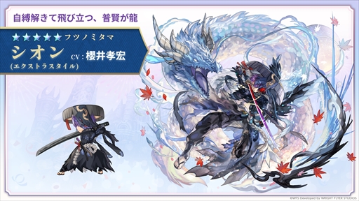 画像ギャラリー No.007のサムネイル画像 / 「アナザーエデン 時空を超える猫」,メインストーリー第3部最終編は4月12日に配信。8周年キャンペーンの情報も明らかに