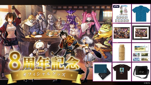 画像ギャラリー No.012のサムネイル画像 / 「アナザーエデン 時空を超える猫」,メインストーリー第3部最終編は4月12日に配信。8周年キャンペーンの情報も明らかに