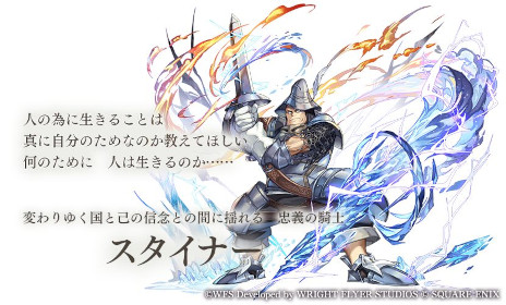 画像ギャラリー No.005のサムネイル画像 / 「アナザーエデン 時空を超える猫」で「ファイナルファンタジーIX」とのコラボが12月4日にスタート。ジタンやビビが仲間になる