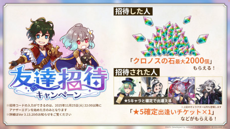 画像ギャラリー No.015のサムネイル画像 / 「アナザーエデン 時空を超える猫」で「ファイナルファンタジーIX」とのコラボが12月4日にスタート。ジタンやビビが仲間になる