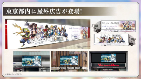 画像ギャラリー No.020のサムネイル画像 / 「アナザーエデン 時空を超える猫」で「ファイナルファンタジーIX」とのコラボが12月4日にスタート。ジタンやビビが仲間になる