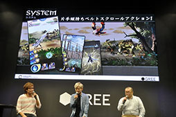 画像ギャラリー No.005のサムネイル画像 / ［TGS 2015］ゲームDJの安藤武博氏も注目。グリーの新作スマホ向けRPG「追憶の青」の概要が明かされたステージイベントをレポート
