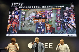 画像ギャラリー No.006のサムネイル画像 / ［TGS 2015］ゲームDJの安藤武博氏も注目。グリーの新作スマホ向けRPG「追憶の青」の概要が明かされたステージイベントをレポート