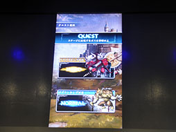 画像ギャラリー No.008のサムネイル画像 / ［TGS 2015］ゲームDJの安藤武博氏も注目。グリーの新作スマホ向けRPG「追憶の青」の概要が明かされたステージイベントをレポート