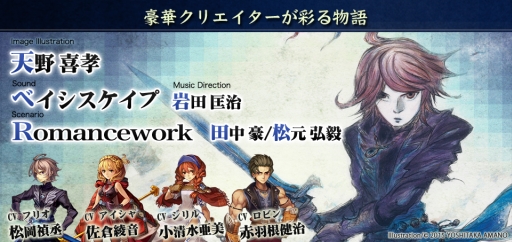 画像ギャラリー No.003のサムネイル画像 / ライトフライヤースタジオの新作タイトル「追憶の青」の事前登録がスタート。縦持ちで遊ぶ横スクロールアクションRPG