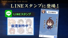 画像ギャラリー No.008のサムネイル画像 / グリーのスマホ向け新作RPG「追憶の青」発表会に,中島美嘉さんがゾンビになって登場。開発陣によるトークも行われたイベントをレポート