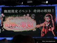 画像ギャラリー No.018のサムネイル画像 / グリーのスマホ向け新作RPG「追憶の青」発表会に,中島美嘉さんがゾンビになって登場。開発陣によるトークも行われたイベントをレポート