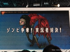 画像ギャラリー No.021のサムネイル画像 / グリーのスマホ向け新作RPG「追憶の青」発表会に,中島美嘉さんがゾンビになって登場。開発陣によるトークも行われたイベントをレポート