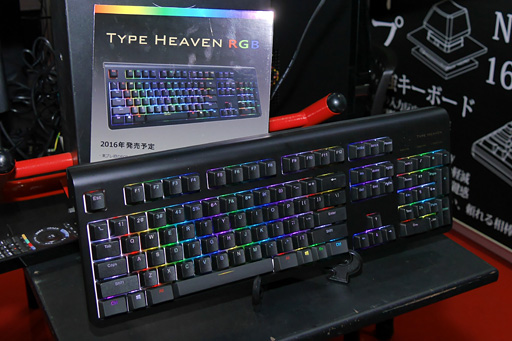 画像ギャラリー No.003のサムネイル画像 / ［TGS 2015］東プレ，国内のゲーマー向けキーボード市場参入を予告。ブランド名は海外展開で使っている「Type Heaven」を利用か