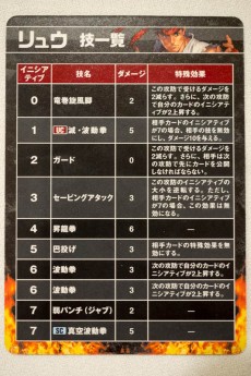 画像ギャラリー No.008のサムネイル画像 / ［TGS 2015］カナイセイジ氏の最新作はまさかのストリートファイターコラボ。カプコン物販ブースで先行発売されていたカードゲーム“ライバルズ”をさっそく遊んでみた