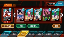 ICカードダス ドラゴンボール