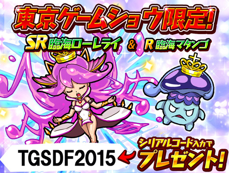 画像ギャラリー No.004のサムネイル画像 / ［TGS 2015］トイディアブースでNew3DS用ソフト「ドラゴンファング-3DS-」の試遊機が出展中。8bit化されたバージョンも体験可能