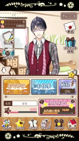 画像ギャラリー No.007のサムネイル画像 / 理想の彼氏はここにいた！　まっさらなイケメンを自分好みに育成できる「星彼Days」のプレイレポートをお届け