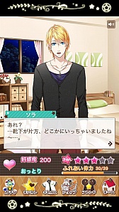 画像ギャラリー No.015のサムネイル画像 / 理想の彼氏はここにいた！　まっさらなイケメンを自分好みに育成できる「星彼Days」のプレイレポートをお届け