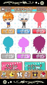 画像ギャラリー No.027のサムネイル画像 / 理想の彼氏はここにいた！　まっさらなイケメンを自分好みに育成できる「星彼Days」のプレイレポートをお届け