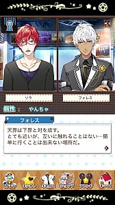 画像ギャラリー No.028のサムネイル画像 / 理想の彼氏はここにいた！　まっさらなイケメンを自分好みに育成できる「星彼Days」のプレイレポートをお届け
