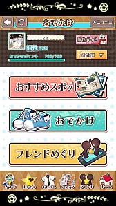 画像ギャラリー No.034のサムネイル画像 / 理想の彼氏はここにいた！　まっさらなイケメンを自分好みに育成できる「星彼Days」のプレイレポートをお届け