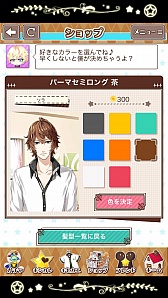 画像ギャラリー No.035のサムネイル画像 / 理想の彼氏はここにいた！　まっさらなイケメンを自分好みに育成できる「星彼Days」のプレイレポートをお届け