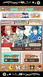 画像ギャラリー No.039のサムネイル画像 / 理想の彼氏はここにいた！　まっさらなイケメンを自分好みに育成できる「星彼Days」のプレイレポートをお届け