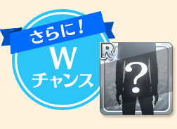 画像ギャラリー No.007のサムネイル画像 / 「星彼Days」でリリース記念3大キャンペーンの第3弾がスタート