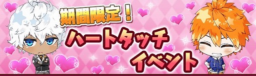 画像ギャラリー No.003のサムネイル画像 / 「星彼Days」，優しくてちょっぴり過保護な新個性「お兄ちゃん」が登場