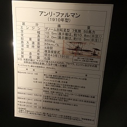 画像ギャラリー No.009のサムネイル画像 / マフィア梶田の二次元が来い！：第290回「桜花と友達になりたい星彼のQuestory」