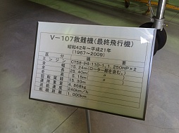 画像ギャラリー No.012のサムネイル画像 / マフィア梶田の二次元が来い！：第290回「桜花と友達になりたい星彼のQuestory」