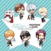 画像ギャラリー No.003のサムネイル画像 / 「星彼Days」が「プリンセスカフェ」とコラボを実施。7月30日の札幌&福岡から順次開催