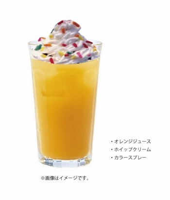 画像ギャラリー No.005のサムネイル画像 / 「星彼Days」が「プリンセスカフェ」とコラボを実施。7月30日の札幌&福岡から順次開催