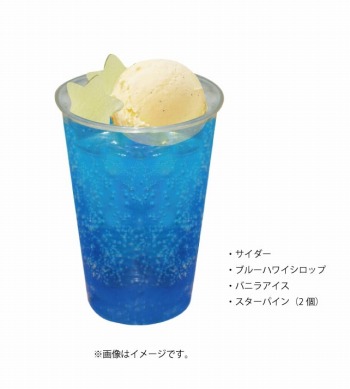 画像ギャラリー No.006のサムネイル画像 / 「星彼Days」が「プリンセスカフェ」とコラボを実施。7月30日の札幌&福岡から順次開催
