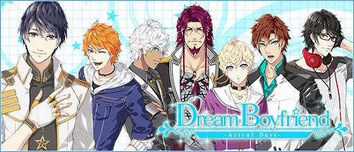 画像ギャラリー No.001のサムネイル画像 / 「星彼Days」，英語版となる「Dream Boyfriend」が世界10か国で配信スタート