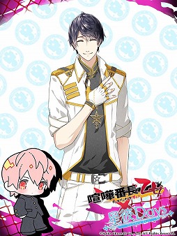 画像ギャラリー No.003のサムネイル画像 / 「星彼Days」,「喧嘩番長 乙女」とのコラボイベントが開始。コラボガチャや特別ストーリーなど