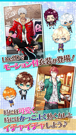 星彼Days