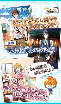 星彼Days