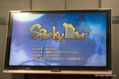 画像ギャラリー No.001のサムネイル画像 / ［TGS 2015］可愛いけどえげつない少女が主人公の「あっきのじかん（仮）」や，まっさらな“ホシカレ”を自分好みに育てる「星彼Days」など，アンビションの新作アプリを紹介