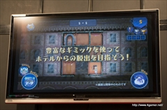 画像ギャラリー No.003のサムネイル画像 / ［TGS 2015］可愛いけどえげつない少女が主人公の「あっきのじかん（仮）」や，まっさらな“ホシカレ”を自分好みに育てる「星彼Days」など，アンビションの新作アプリを紹介