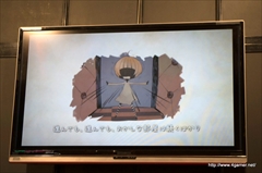 画像ギャラリー No.006のサムネイル画像 / ［TGS 2015］可愛いけどえげつない少女が主人公の「あっきのじかん（仮）」や，まっさらな“ホシカレ”を自分好みに育てる「星彼Days」など，アンビションの新作アプリを紹介