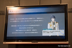 画像ギャラリー No.010のサムネイル画像 / ［TGS 2015］可愛いけどえげつない少女が主人公の「あっきのじかん（仮）」や，まっさらな“ホシカレ”を自分好みに育てる「星彼Days」など，アンビションの新作アプリを紹介