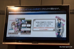 画像ギャラリー No.012のサムネイル画像 / ［TGS 2015］可愛いけどえげつない少女が主人公の「あっきのじかん（仮）」や，まっさらな“ホシカレ”を自分好みに育てる「星彼Days」など，アンビションの新作アプリを紹介