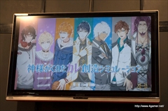 画像ギャラリー No.013のサムネイル画像 / ［TGS 2015］可愛いけどえげつない少女が主人公の「あっきのじかん（仮）」や，まっさらな“ホシカレ”を自分好みに育てる「星彼Days」など，アンビションの新作アプリを紹介