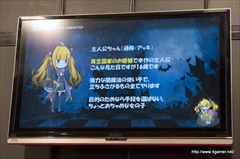 画像ギャラリー No.016のサムネイル画像 / ［TGS 2015］可愛いけどえげつない少女が主人公の「あっきのじかん（仮）」や，まっさらな“ホシカレ”を自分好みに育てる「星彼Days」など，アンビションの新作アプリを紹介