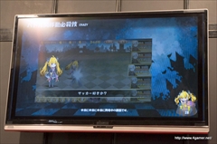 画像ギャラリー No.017のサムネイル画像 / ［TGS 2015］可愛いけどえげつない少女が主人公の「あっきのじかん（仮）」や，まっさらな“ホシカレ”を自分好みに育てる「星彼Days」など，アンビションの新作アプリを紹介