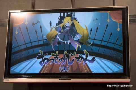 画像ギャラリー No.019のサムネイル画像 / ［TGS 2015］可愛いけどえげつない少女が主人公の「あっきのじかん（仮）」や，まっさらな“ホシカレ”を自分好みに育てる「星彼Days」など，アンビションの新作アプリを紹介